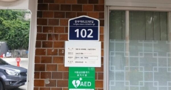 경기도 수원시 팔달구 우만동 28 주공아파트 106동 4층402호 미지정 경매 물건 이미지