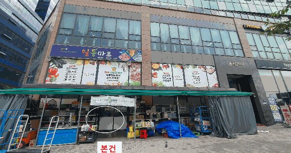 경기도 부천시 소사구 옥길동 794-3 골든아이티타워  1층 127호 미지정 경매 물건 이미지