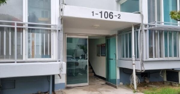 전북특별자치도 남원시 향교동 257-1 향교아파트 106동 5층 501호 미지정 경매 물건 이미지