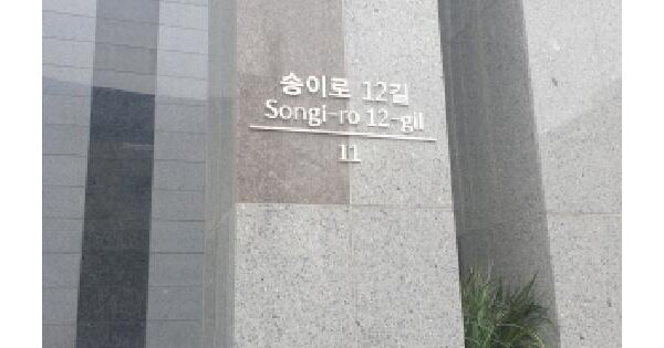 서울특별시 송파구 송파동 171 잠실더샵루벤 101동 17층1705호 미지정 경매 물건 이미지