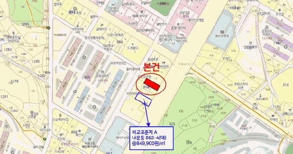 전북특별자치도 군산시 나운동 863-3  미지정 경매 물건 이미지