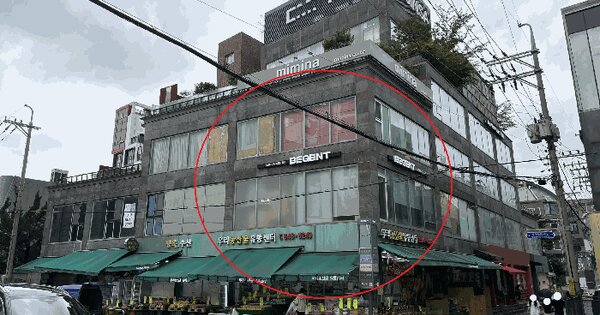 서울특별시 강남구 신사동 640-2 로빈명품관  4층402호 미지정 경매 물건 이미지