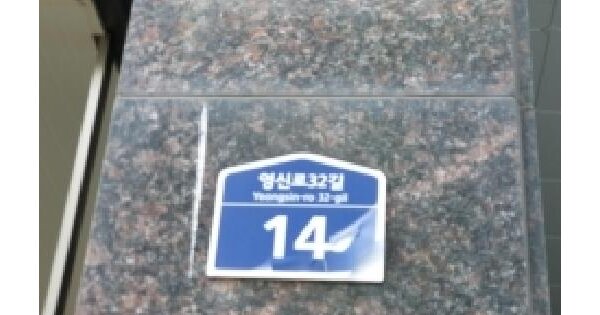서울특별시 영등포구 영등포동4가 117-5 지울빌딩  제7층 제704호 미지정 경매 물건 이미지