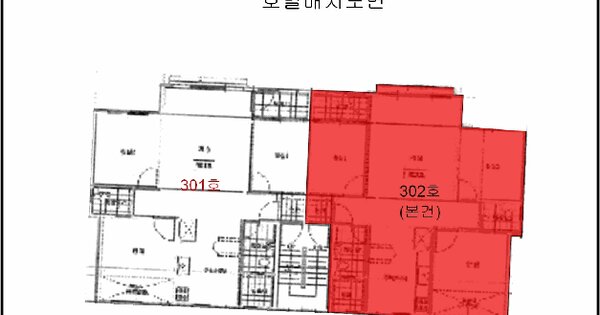 인천광역시 미추홀구 주안동 1571-1 월드타운  3층302호 미지정 경매 물건 이미지