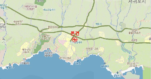 제주특별자치도 서귀포시 중문동 1855  미지정 경매 물건 이미지