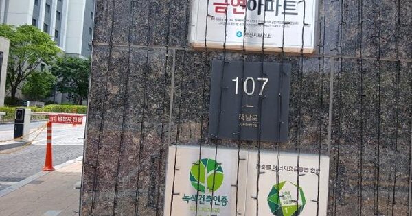 경기도 오산시 궐동 767 호반써밋라센트 205동 20층2003호 미지정 경매 물건 이미지