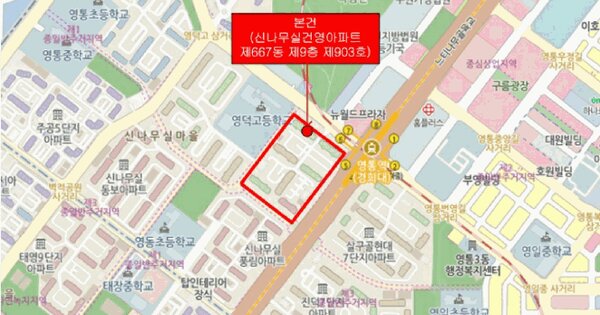 경기도 수원시 영통구 영통동 966-2 신나무실건영아파트 667동 9층903호 미지정 경매 물건 이미지
