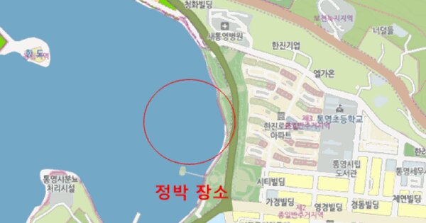 경상남도 통영시 무전동 357 (통영항)  미지정 경매 물건 이미지