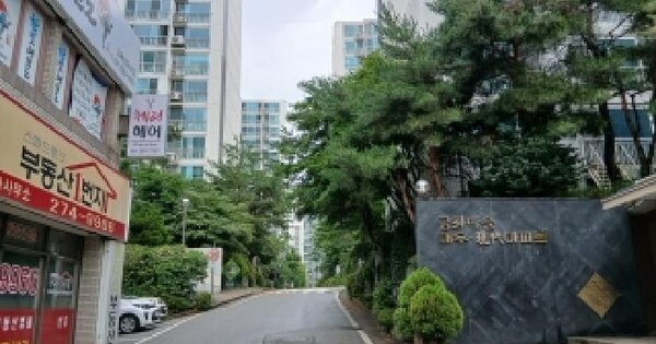 경기도 용인시 기흥구 상갈동 461 금화마을대우현대아파트 111동 1층104호 미지정 경매 물건 이미지