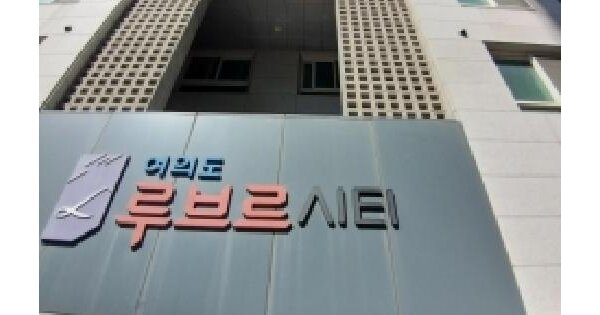 서울특별시 영등포구 영등포동7가 94-52 루브르씨티  제7층 제707호 미지정 경매 물건 이미지