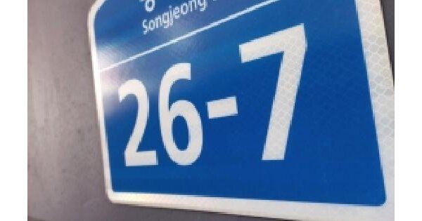 서울특별시 강서구 공항동 55-250 위하우스  제2층 제201호 미지정 경매 물건 이미지