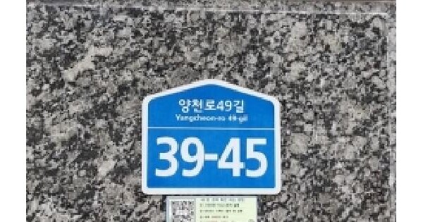 서울특별시 강서구 가양동 275-1 마곡파크뷰에이동  제5층 제501호 미지정 경매 물건 이미지