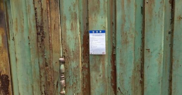 경상북도 구미시 무을면 무수리 497  미지정 경매 물건 이미지