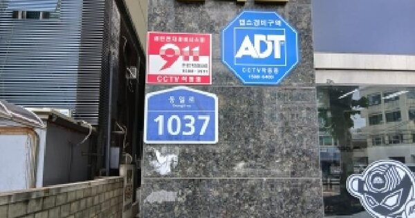 서울특별시 노원구 공릉동 568-7 두보팰리스  제3층 제304호 미지정 경매 물건 이미지