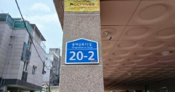 서울특별시 중랑구 면목동 481-13 을해스위트빌  제3층 제302호 미지정 경매 물건 이미지