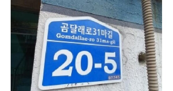서울특별시 강서구 화곡동 455-2  제3층 제301호 미지정 경매 물건 이미지
