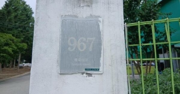 경기도 용인시 처인구 남동 167  미지정 경매 물건 이미지