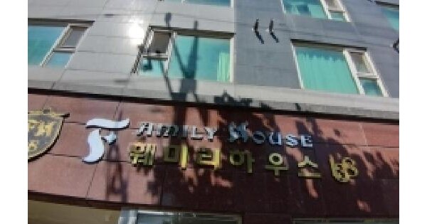 서울특별시 영등포구 당산동 121-108 훼미리하우스138  제10층 제1010호 미지정 경매 물건 이미지
