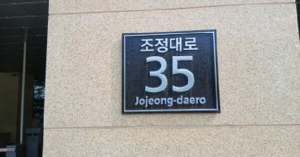 경기도 하남시 풍산동 492 미사하우스디엘타워 6층 에프604호 미지정 경매 물건 이미지