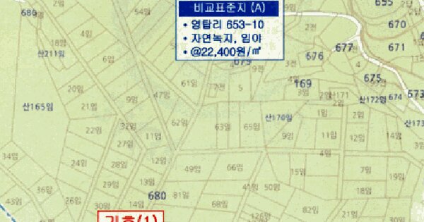 충청남도 서산시 대산읍 영탑리 680-76  미지정 경매 물건 이미지