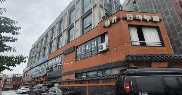 경기도 용인시 처인구 역북동 391-4 이레빌딩  1층105호 미지정 경매 물건 이미지