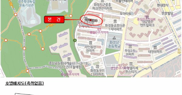 광주광역시 서구 화정동 928-1 202동 5층504호 미지정 경매 물건 이미지