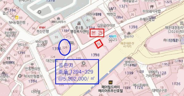 부산광역시 해운대구 중동 1398-55  미지정 경매 물건 이미지