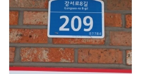서울특별시 강서구 화곡동 792-6 세명베르디움 제102동 제3층 제302호 미지정 경매 물건 이미지