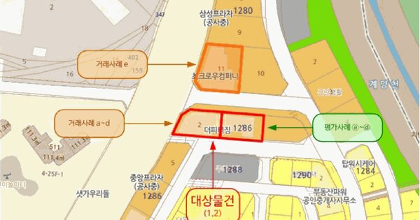 인천광역시 서구 당하동 1286-1 센트럴시티주건축물제1동  1층106호 미지정 경매 물건 이미지