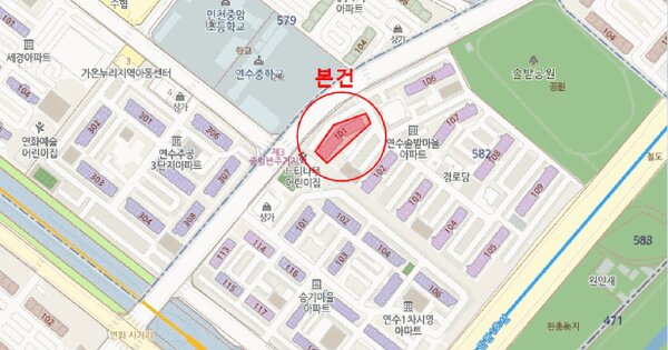 인천광역시 연수구 연수동 582-2 솔밭마을아파트 101동 11층1107호 미지정 경매 물건 이미지