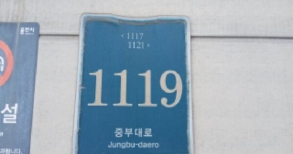 경기도 용인시 처인구 삼가동 199-4  미지정 경매 물건 이미지