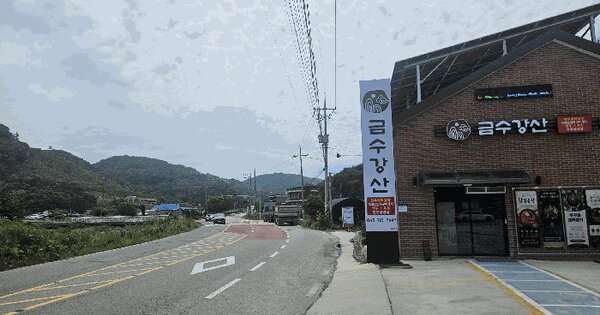 충청북도 청주시 흥덕구 옥산면 동림리 329-5  미지정 경매 물건 이미지