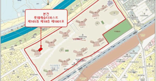 경상남도 창원시 마산회원구 합성동 358 롯데캐슬더퍼스트 105동 18층1801호 미지정 경매 물건 이미지