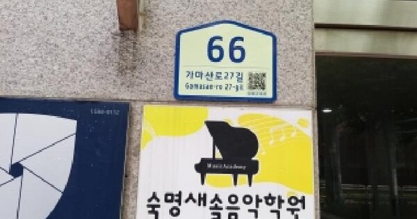 서울특별시 구로구 구로동 108-4 아스타빌  제12층 제1203호 미지정 경매 물건 이미지