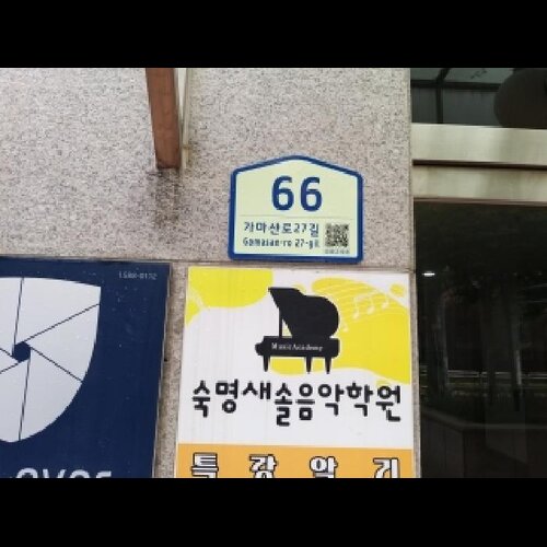 물건 사진
