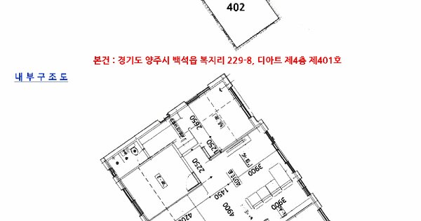 경기도 양주시 백석읍 복지리 229-8 디아트 4층 401호 미지정 경매 물건 이미지