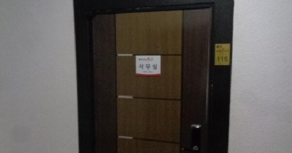 제주특별자치도 서귀포시 강정동 1545  미지정 경매 물건 이미지