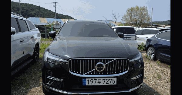 볼보 XC60T8 AWD 등록번호 : 197두7275 미지정 경매 물건 이미지