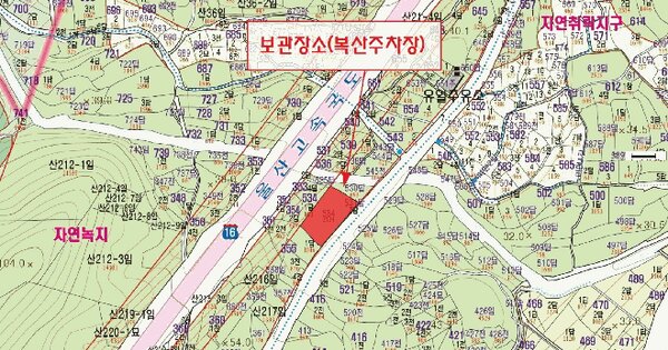 봉고 III 1톤 EV 등록번호 : 93나5835 미지정 경매 물건 이미지