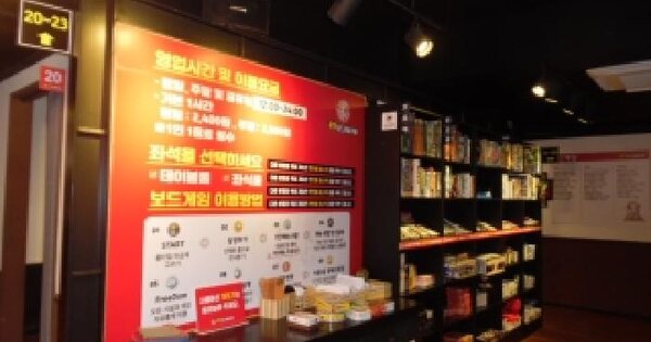 전북특별자치도 전주시 완산구 고사동 203-6 로얄타운  2층201호 미지정 경매 물건 이미지