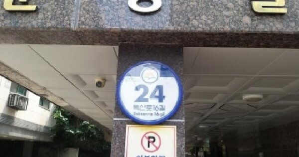 서울특별시 금천구 시흥동 835-7 문정빌  제3층 제301호 미지정 경매 물건 이미지