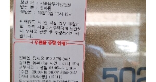 서울 금천구 시흥동 OOOOO OO OOOO OOOOO OOOOOOOOOO O OOO 도시형생활주택 경매 물건 이미지