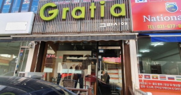 경기도 안성시 동본동 OO 근린주택 경매 물건 이미지