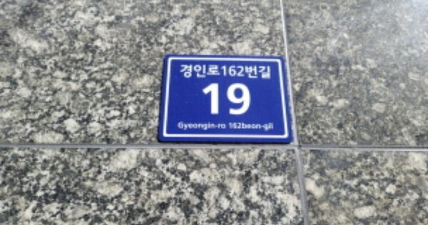 인천 미추홀구 도화동 OOOOOOO OOOOOO OOOOOOOOOOOOOOO O OOO 오피스텔 경매 물건 이미지