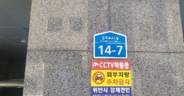 서울 중랑구 면목동 116-2, 102동 OOOOOO OOOOOOOOOOOO O OOO 오피스텔 경매 물건 이미지