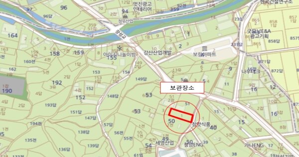 청주시 서원구 OOO O OOOOOOOOOO 기타차량 경매 물건 이미지