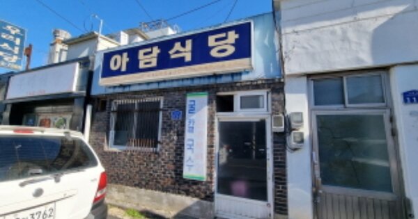 전라북도 군산시 영화동 OOOO O OOO 근린주택 경매 물건 이미지