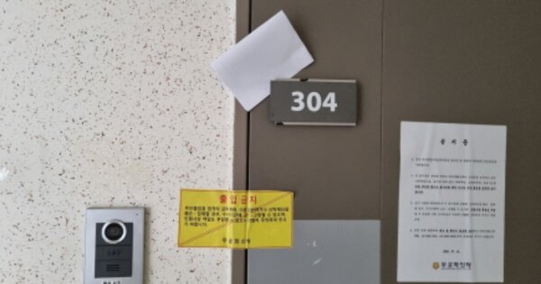 전북 군산시 산북동 3644, 110동 OOOOOO OOOOOOOOOOOO 아파트 경매 물건 이미지