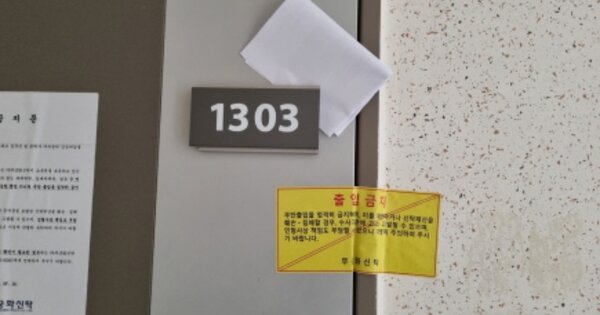 전북 군산시 산북동 3644, 110동 OOOOOOOO OOOOOOOOOOOO 아파트 경매 물건 이미지