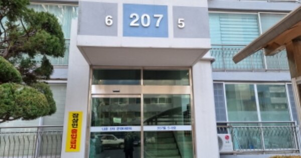 전북 군산시 나운동 527, 207동 OO OOOO OOOOOOOOOOO 아파트 경매 물건 이미지